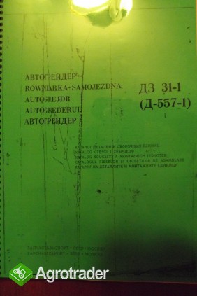 Katalog części zamiennych równiarki rosyjskiej DE 31-1(D557-1) - zdjęcie 1
